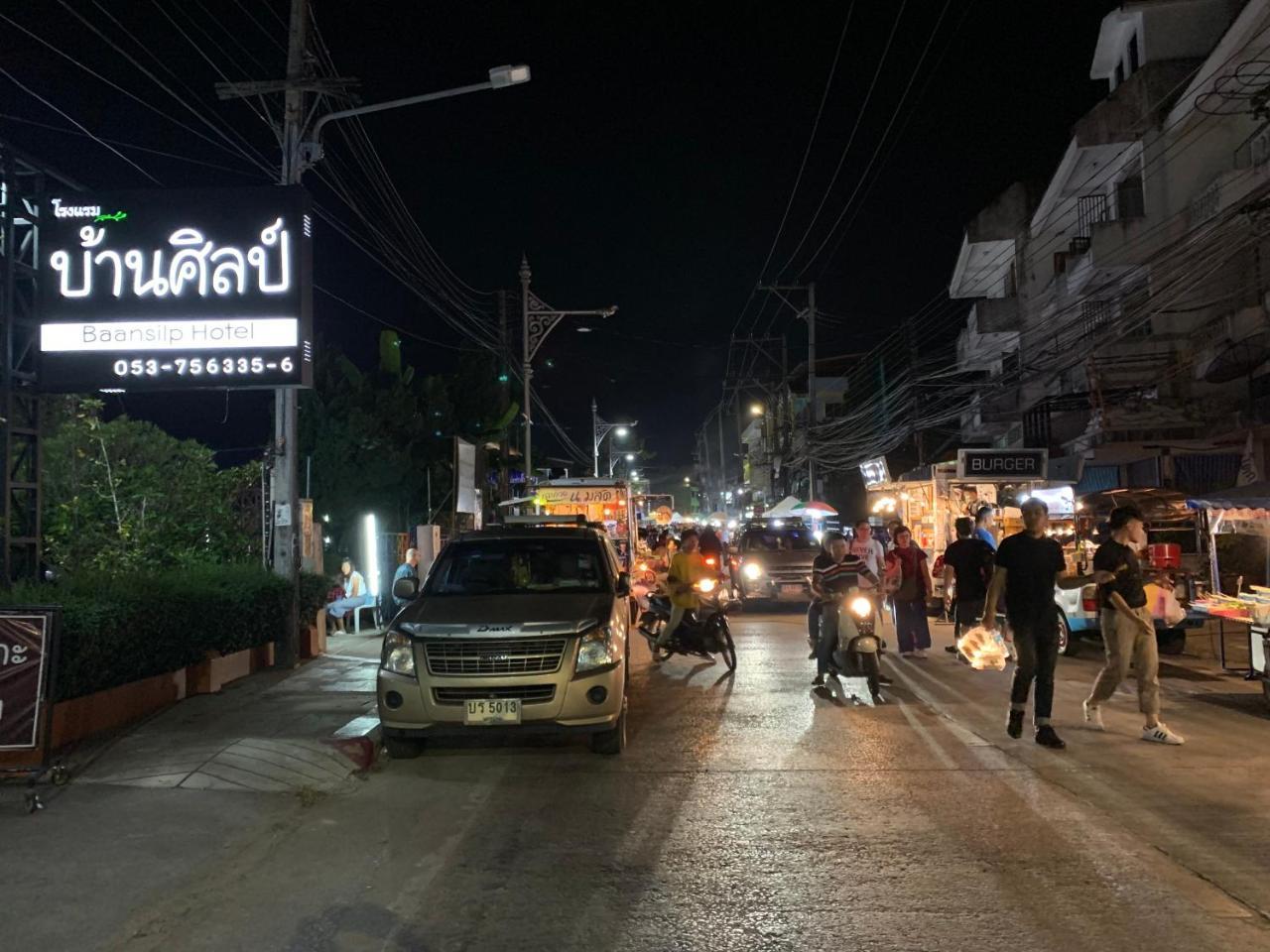 Baansilp Hotel Chiang Rai Exterior photo